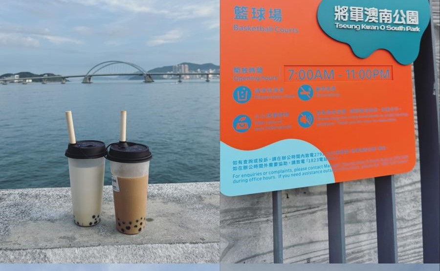 社區小偵探