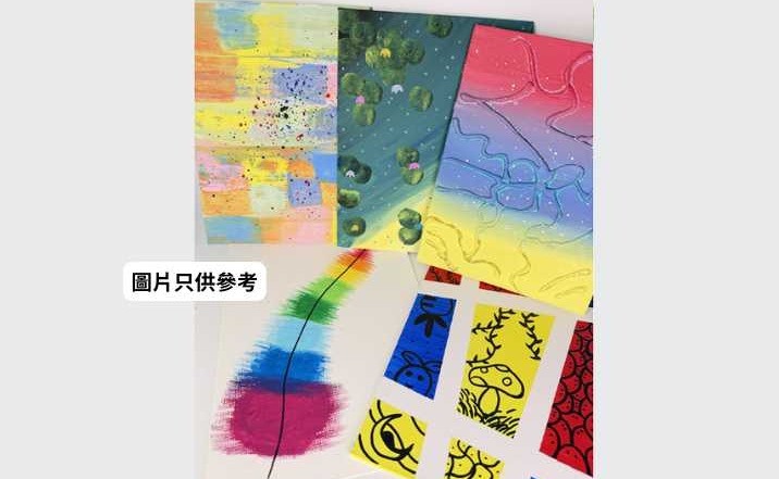 兒童奇妙畫具探索畫室