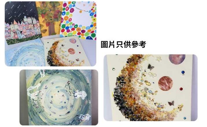 幼兒繽紛拼貼畫