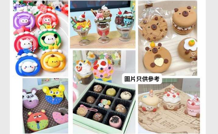 幼兒「奇趣卡通甜品天地」黏⼟班