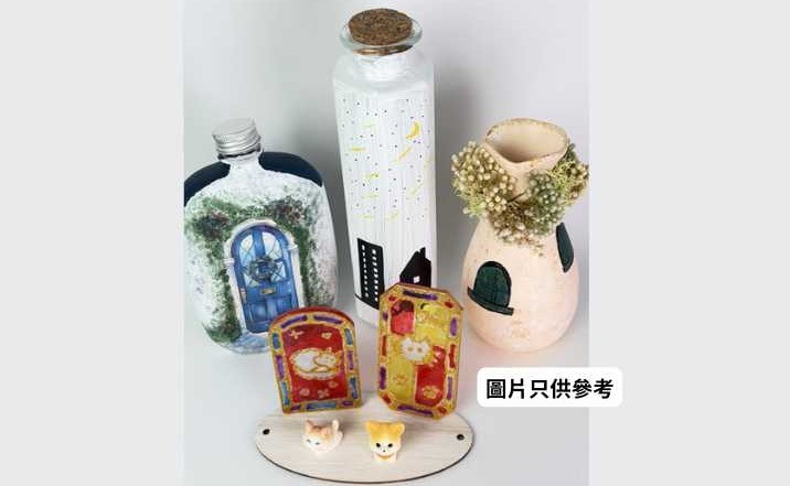 兒童玻璃陶器塗塗樂