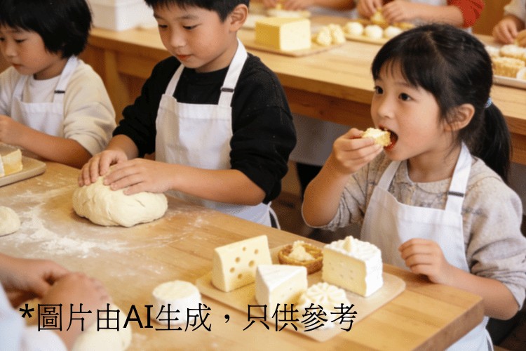 Cheese Factory芝士工房