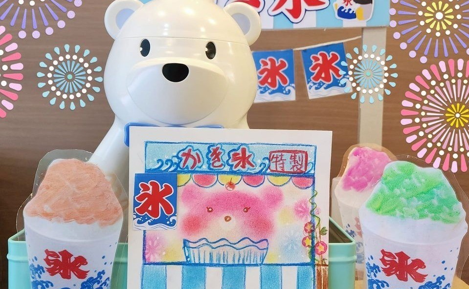 世界文化祭