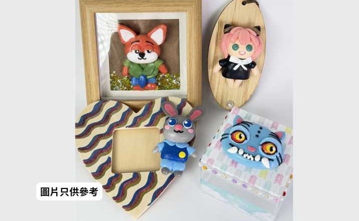兒童「Disney x Pixar x Netflix⼈氣⾓⾊」黏⼟班