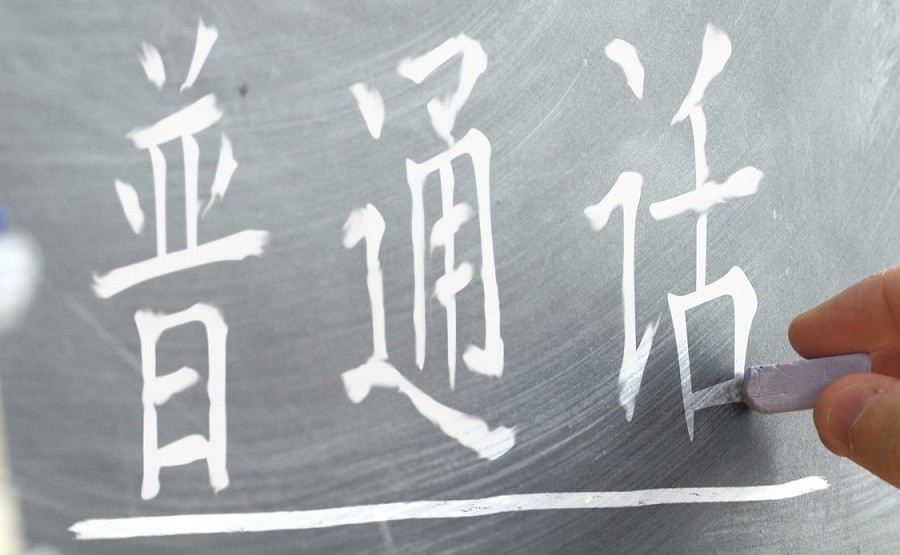 小學普通話拼音