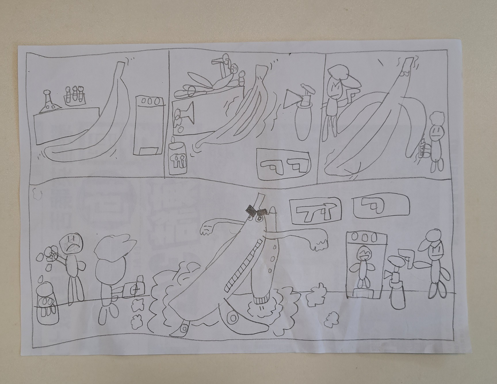 嘩!哈!四格漫畫創作班