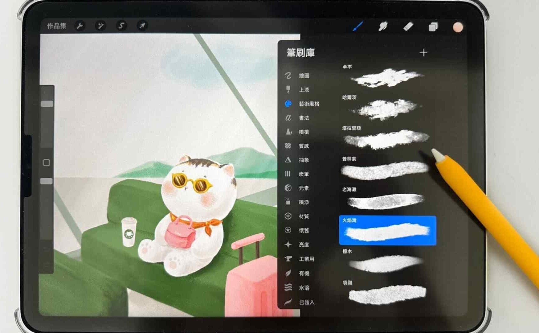 小小漫畫師 Q版動漫角色電繪班