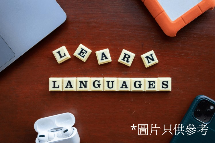 日文基礎溝通用語