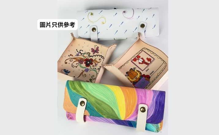 兒童「⼩⽪器」⼿縫⽪⾰班