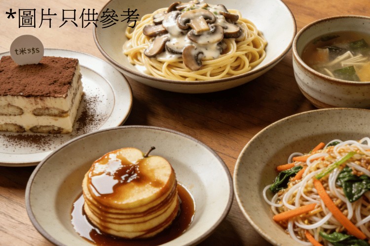 素食主義