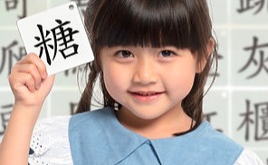升小中文預備班
