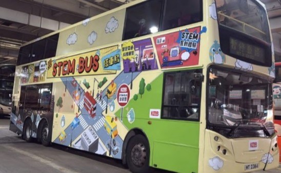 九巴 STEM Bus 參觀（沙田車廠）