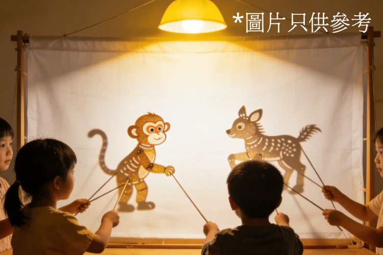 光影故事劇場