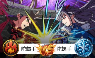 爆旋陀螺研究組(青年)