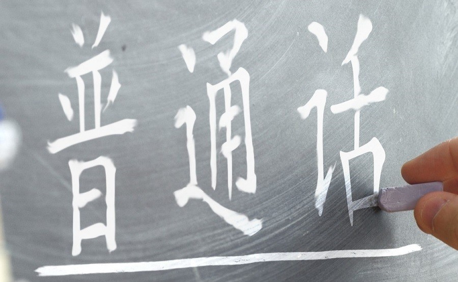 GAPSK幼稚園普通話(初級)