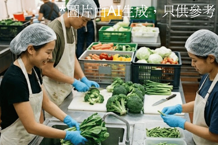 惜食堂義工D-蔬菜處理