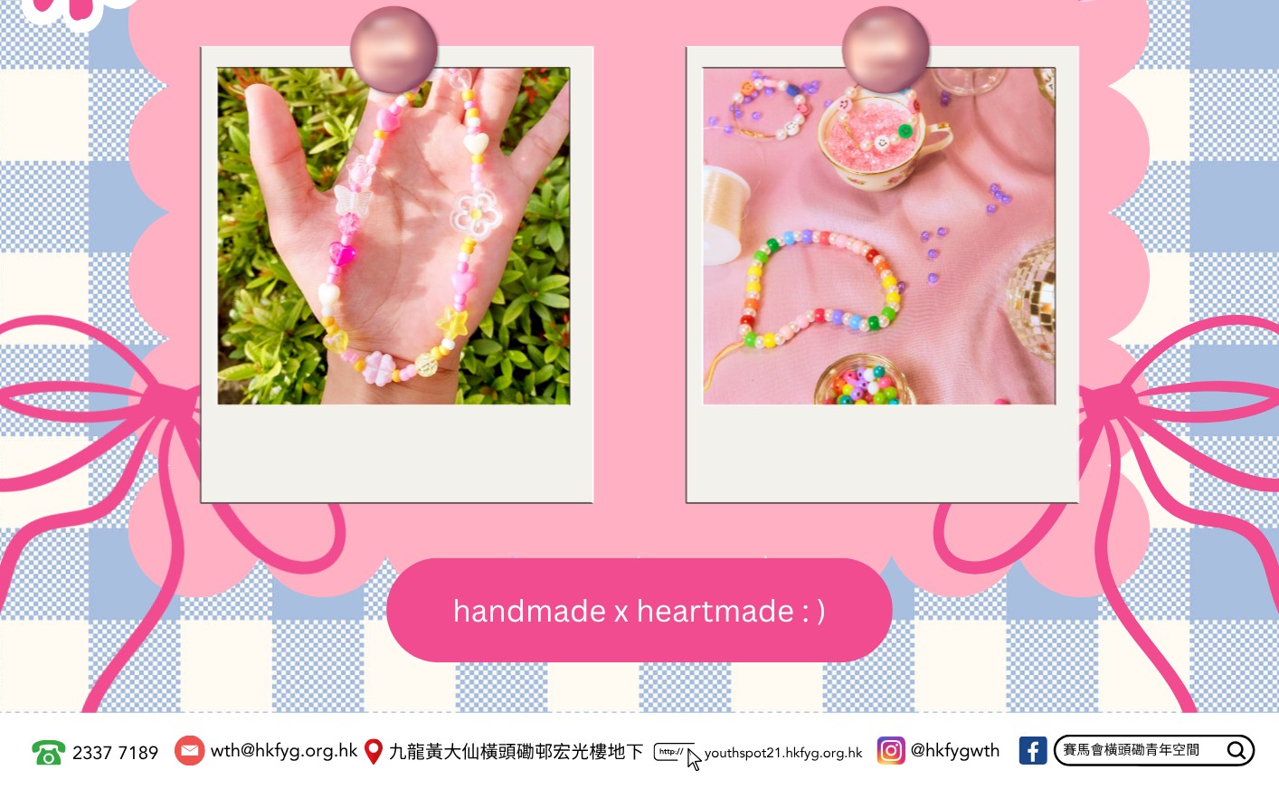慢調‧思理 Mindful Studio – Heartmade 用「心」串珠仔