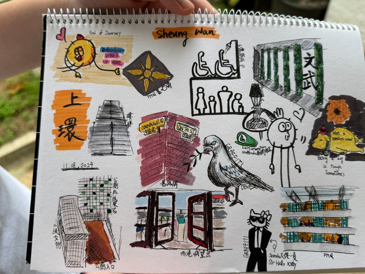 夏日藝術遊蹤-隨意周圍畫