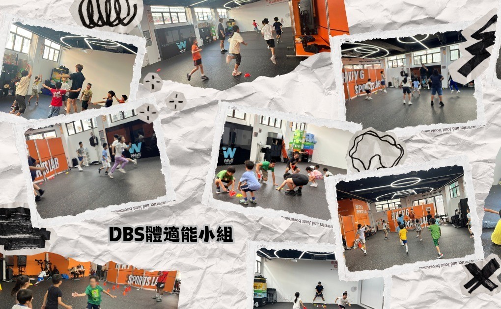 DBS體適能小組（9-10月)