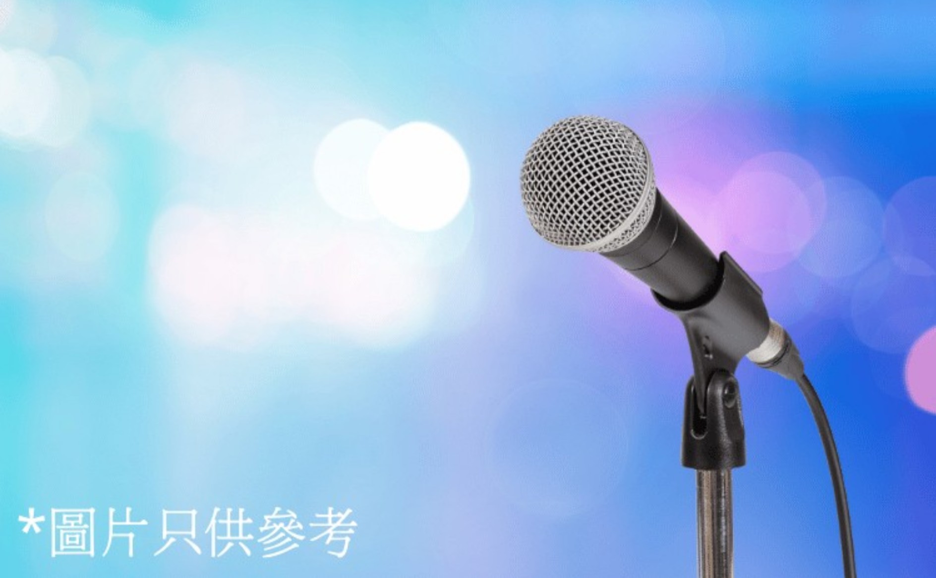 小小歌手恆常A班