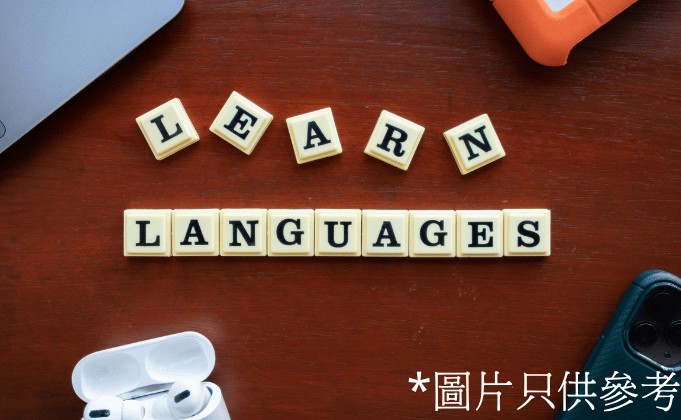 日文基礎溝通用語