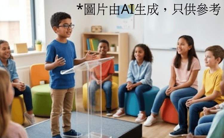 未來領袖訓練班