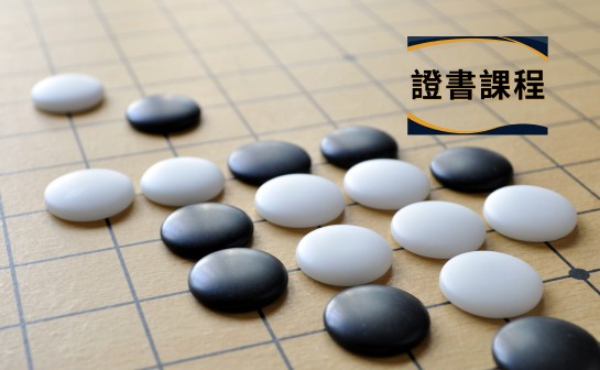 UP ACADEMY 少年圍棋基礎訓練(10-11/2026)