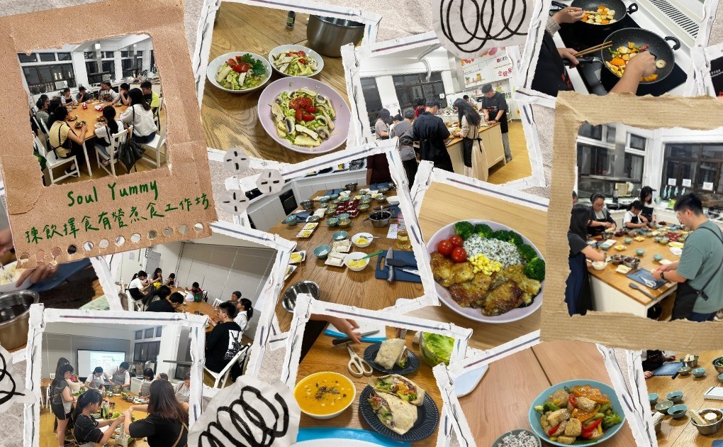 Soul Yummy – 揀飲擇食有營煮食工作坊 (10-12月)(DBS2026)【3節優惠價】