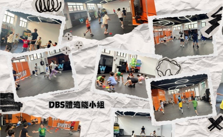 DBS體適能小組（10月)