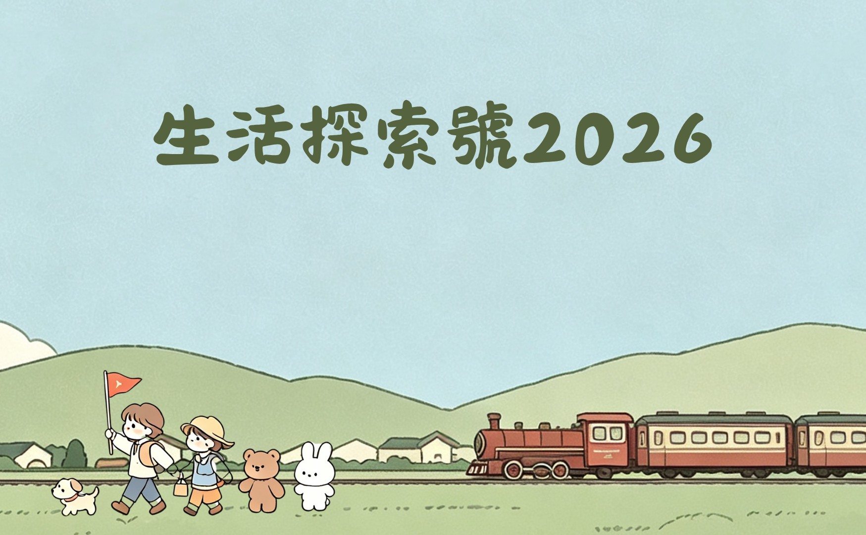 聖誕老人蛋糕工房B