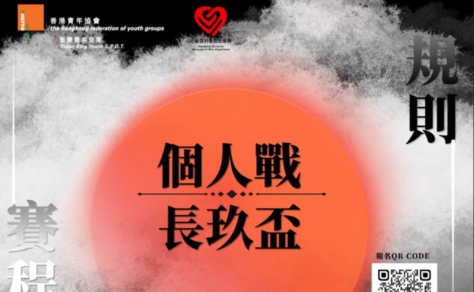 爆旋陀螺長玖盃(個人戰)