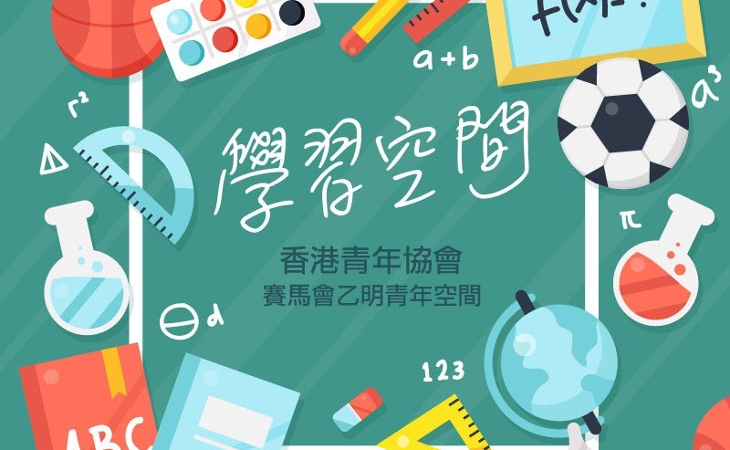 UP英語加Fun站E(11/26)逢六17:00-18:15(小五)