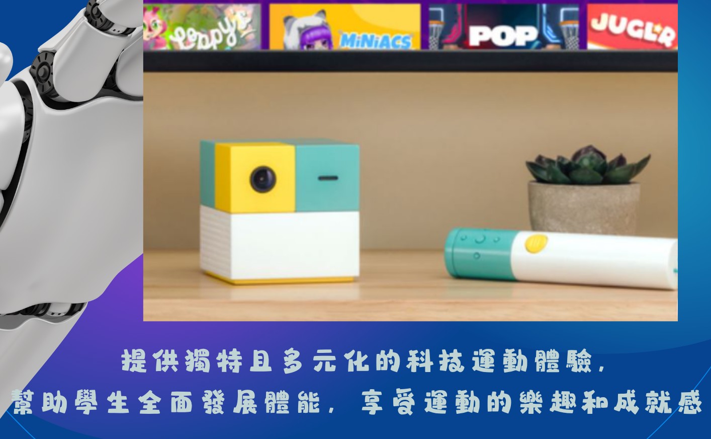 NEX 10月試玩日